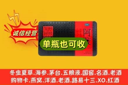 文山州富宁诚信回收阿胶