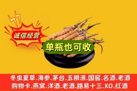 文山州富宁回收虫草