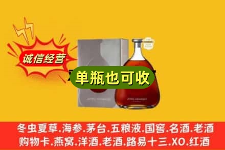 文山州富宁诚信回收名仕