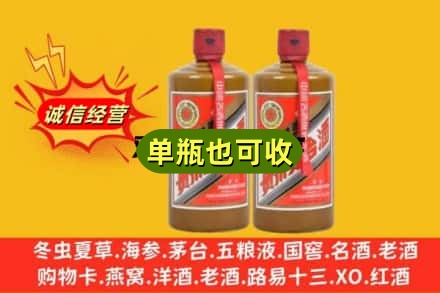 文山州富宁诚信回收精品茅台