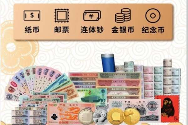 文山州富宁回收金银币